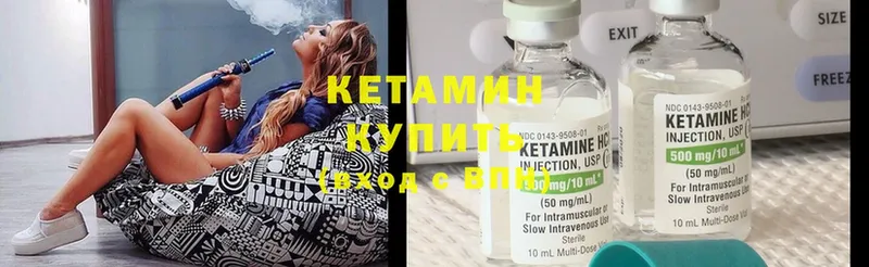 закладка  Злынка  Кетамин ketamine 