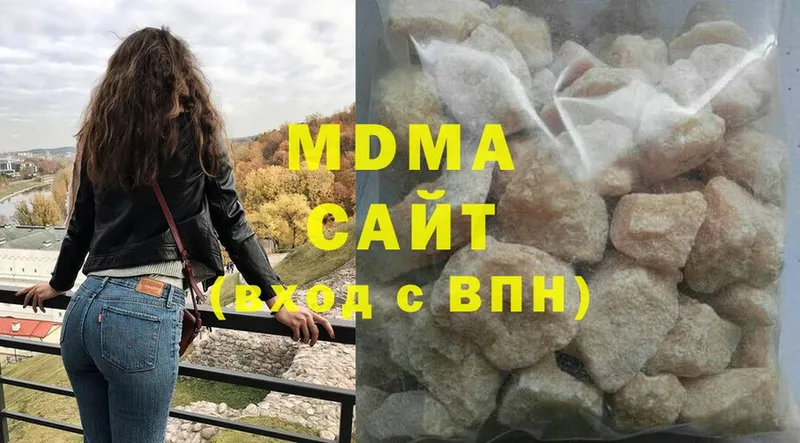 MDMA Molly  наркотики  площадка формула  Злынка 